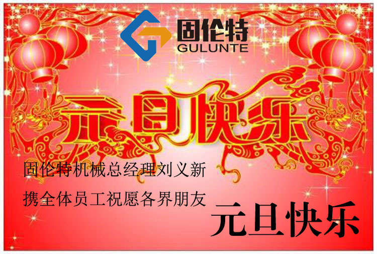 雙頭螺栓規格表（biǎo）